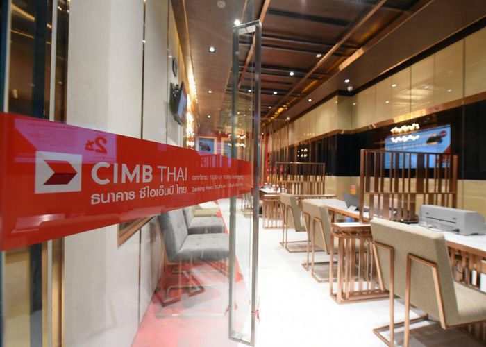 CIMB แจ้งปิด 4 สาขา หลังพนักงานติด 'โควิด-19'