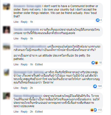 #nnevvy สถานทูตจีน 1.jpg