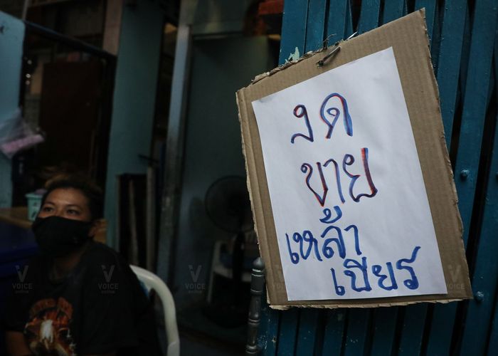 ‘เช็กลิสต์ติดเหล้า’ เปิด 9 ขั้นตอน ‘ลดละเลิก’ กับสายด่วน 1413