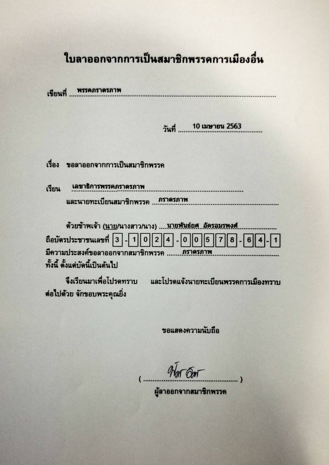 751112.jpg