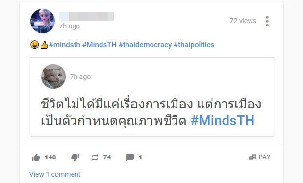 Minds-1.jpg