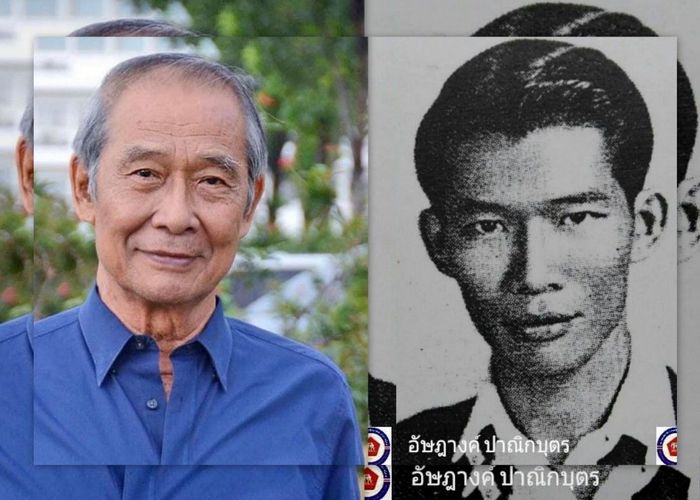 'อัษฎางค์' นักรัฐศาสตร์ - อดีตนักเตะทีมชาติไทย วัย 81 ปี เสียชีวิต