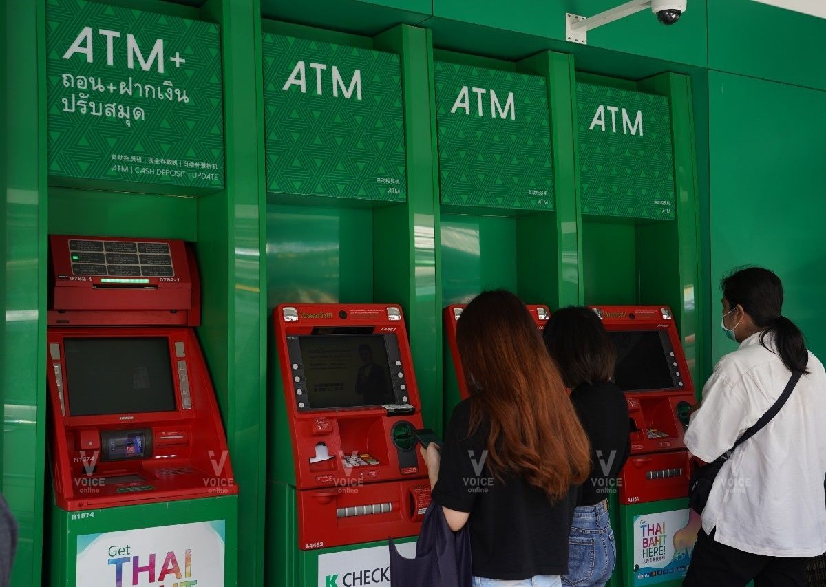 เอทีเอ็ม ATM กสิกรไทย การเงิน ธนาคาร