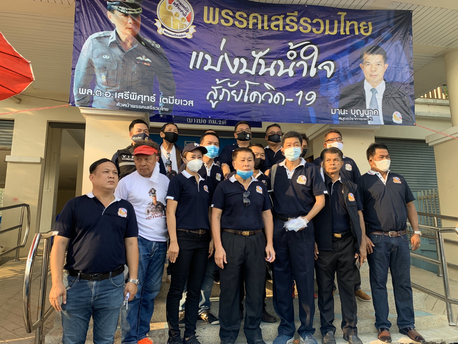 เสรีพิศุทธ์ BE-4CEE-9B7A-CF27EB82CBFE.jpeg