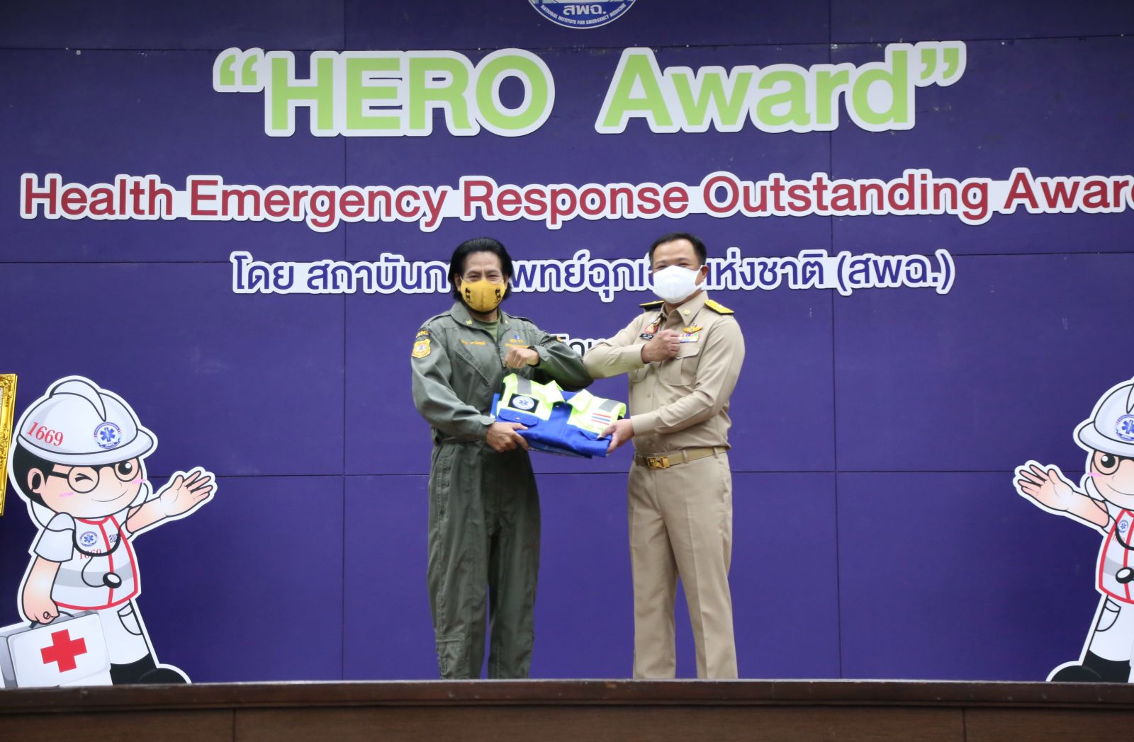 Anutin HERO Award 1151.jpg