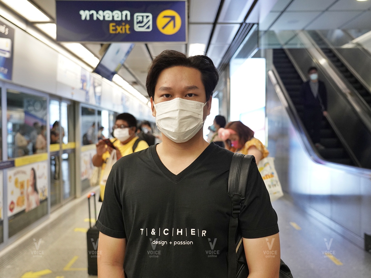 ขอเสียงหน่อย MRT 