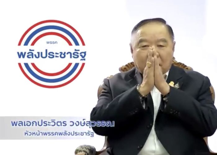เมื่อไหร่..คนไทยจะหลุดพ้นจากวงจรอำนาจ 3 ป. ?