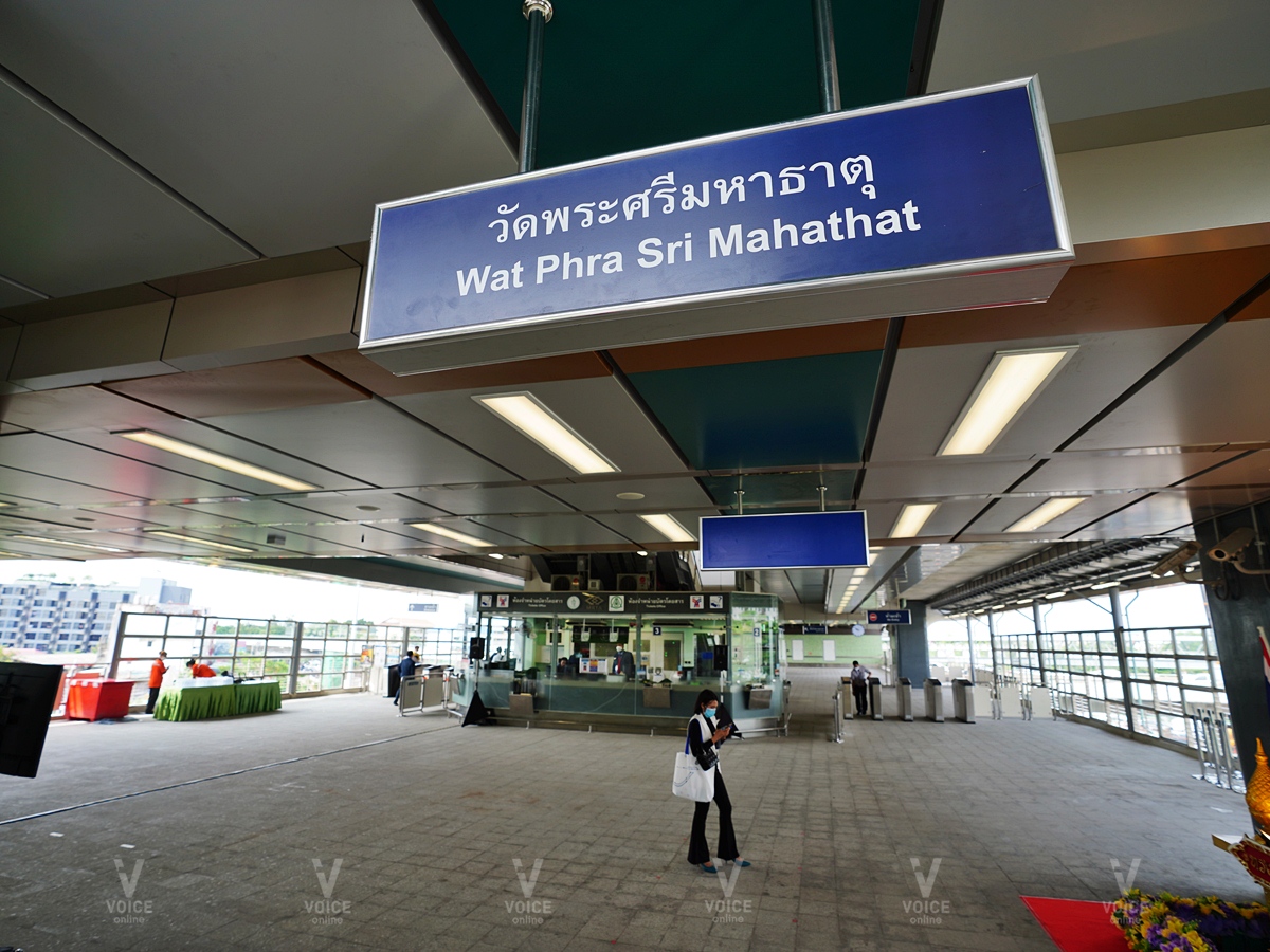 ฺBTS สถานีใหม่