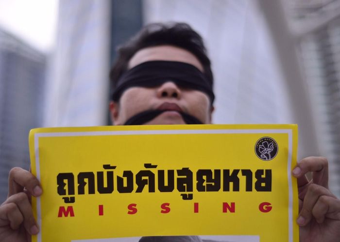 ถ้าวันหนึ่งฉันหายไป กฎหมายไทยไม่ปกป้องฉัน