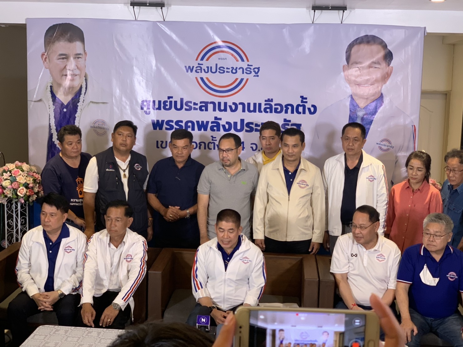 พลังประชารัฐแถลงข่าวหลังเลือกตั้งซ่อมลำปาง ธรรมนัส