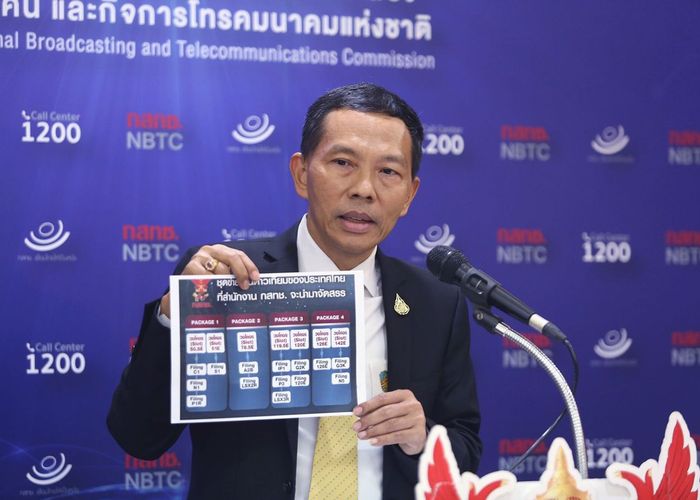 กสทช. เผยแนวประมูล-คัดเลือกผู้รับอนุญาตใช้สิทธิวงโคจรดาวเทียมครั้งแรกของไทย