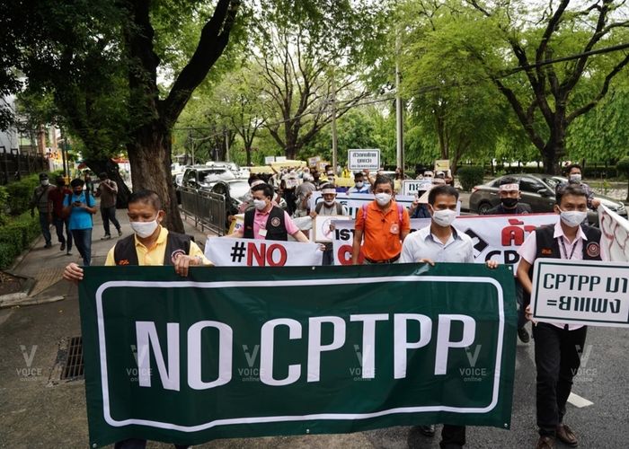 'เอฟทีเอวอทช์' เกาะติดประชุม CPTPP ครั้งที่ 3 พบไทยยังไม่ยื่นเจตจำนงเจรจา