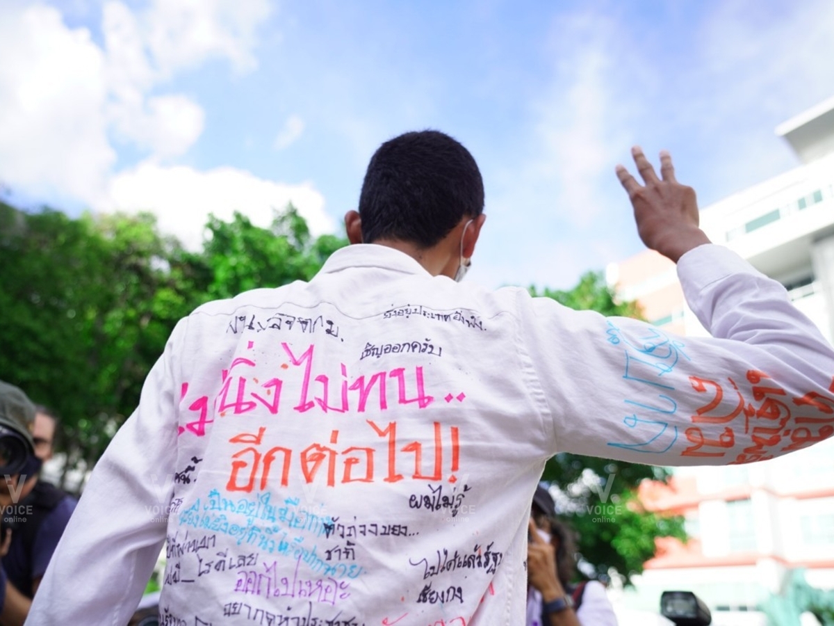 3 พระจอม นักศึกษา ชุมนุม ไล่รัฐบาล ประยุทธ์