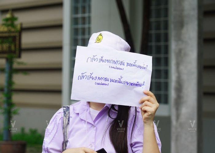 'เกียมอุดมฯ' แถลงการณ์วอนสื่อไม่ถ่ายภาพเจาะจงบุคคลให้เกิดความเสี่ยง