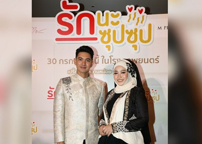 ‘รักนะ ซุปซุป’ ภาพยนตร์ไทยมุสลิมใช้อาหารเชื่อมต่อวัฒนธรรม