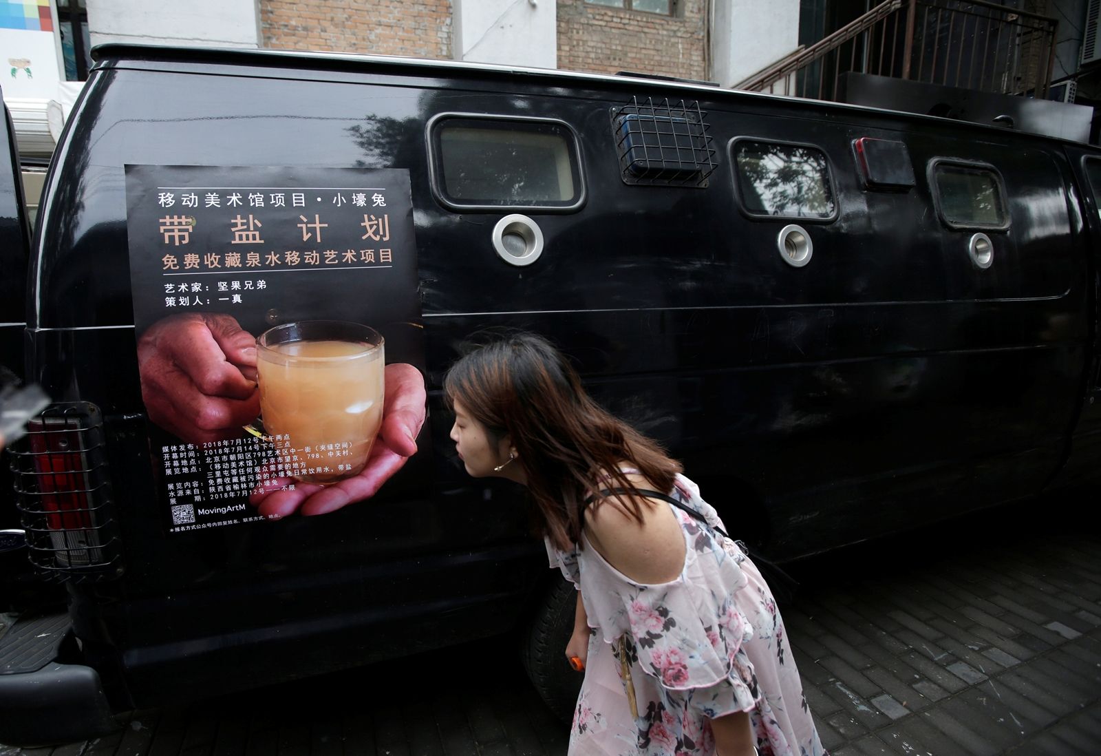 Reuters-ศิลปินชายชายจีน วัย 39 ปี ซึ่งใช้นามแฝงว่า Brother Nut ใช้ศิลปะวิพากษ์รัฐบาลจีน-2561