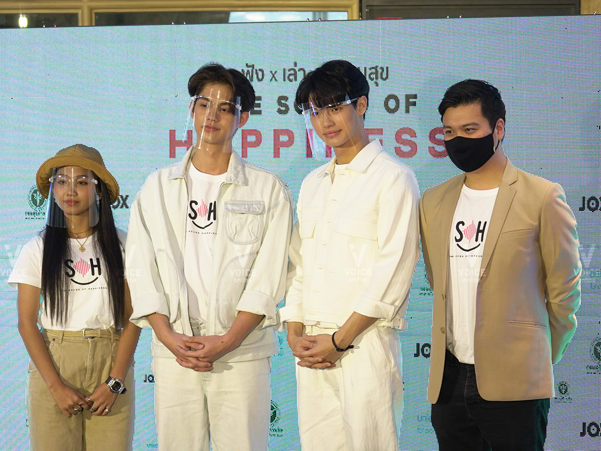 โครงการเล่าเท่ากับสุข