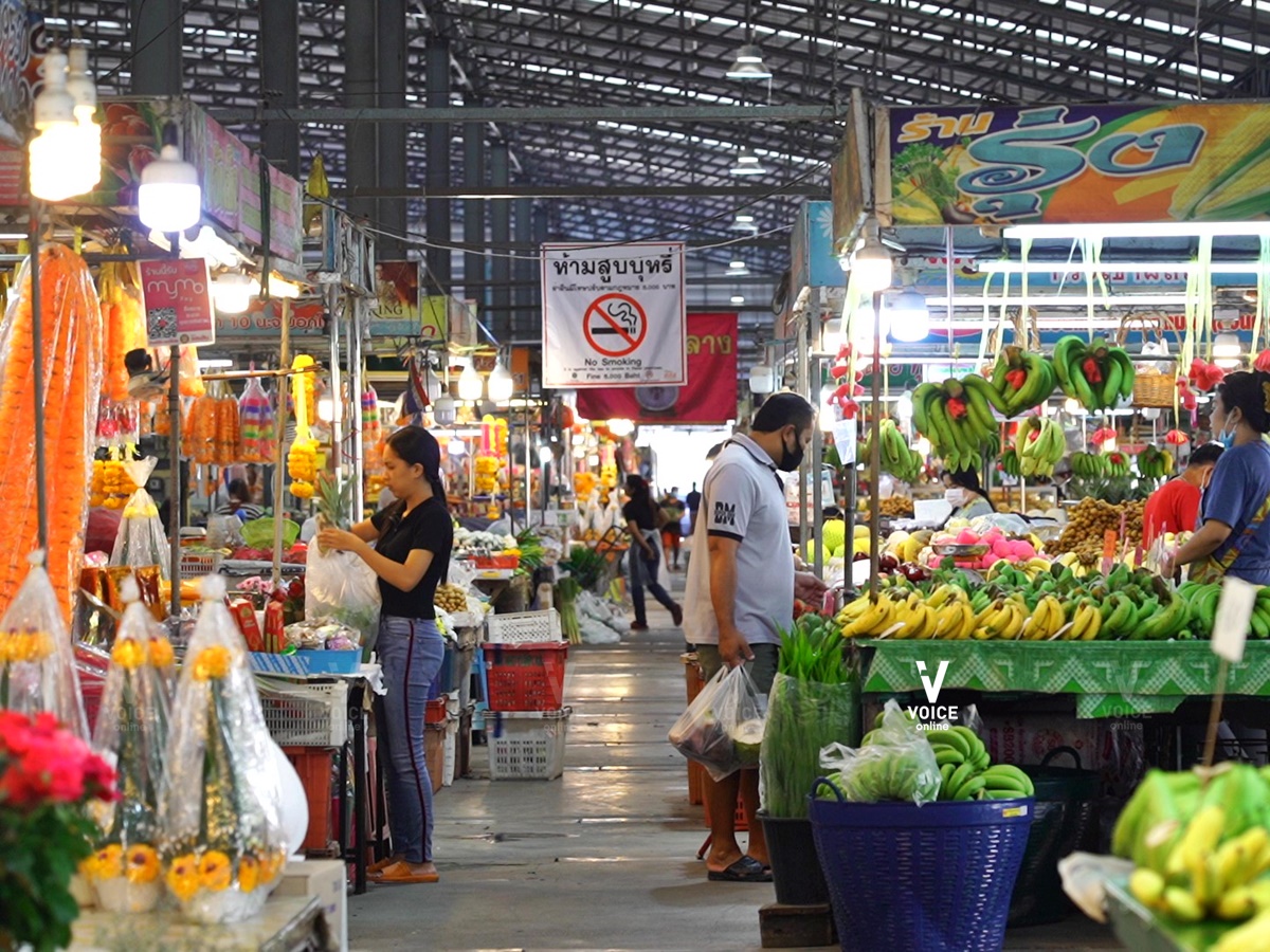 ระยอง ตลาดสดสตาร์ ดอกไม้ กล้วย ตลาด