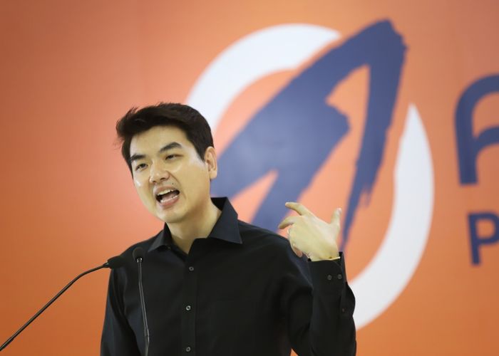 'ปิยบุตร' ห่วงกลุ่มคนอ้างสถาบัน เพื่อผลประโยชน์