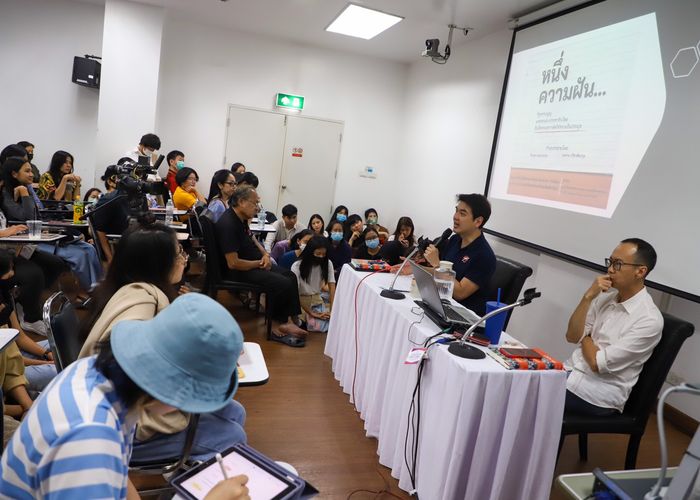 วงวิชาการ มช. 'ปิยบุตร' ย้ำข้อเสนอปฏิรูปสถาบันฯ - 'สมชาย' ชง 3 ข้อ ต้าน รปห.