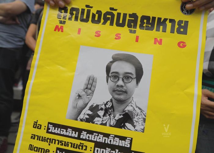 สถานทูตต่างชาติในไทย โพสต์ต้าน 'การบังคับสูญหาย' ครบรอบ 1 ปี 'วันเฉลิม' หายตัว