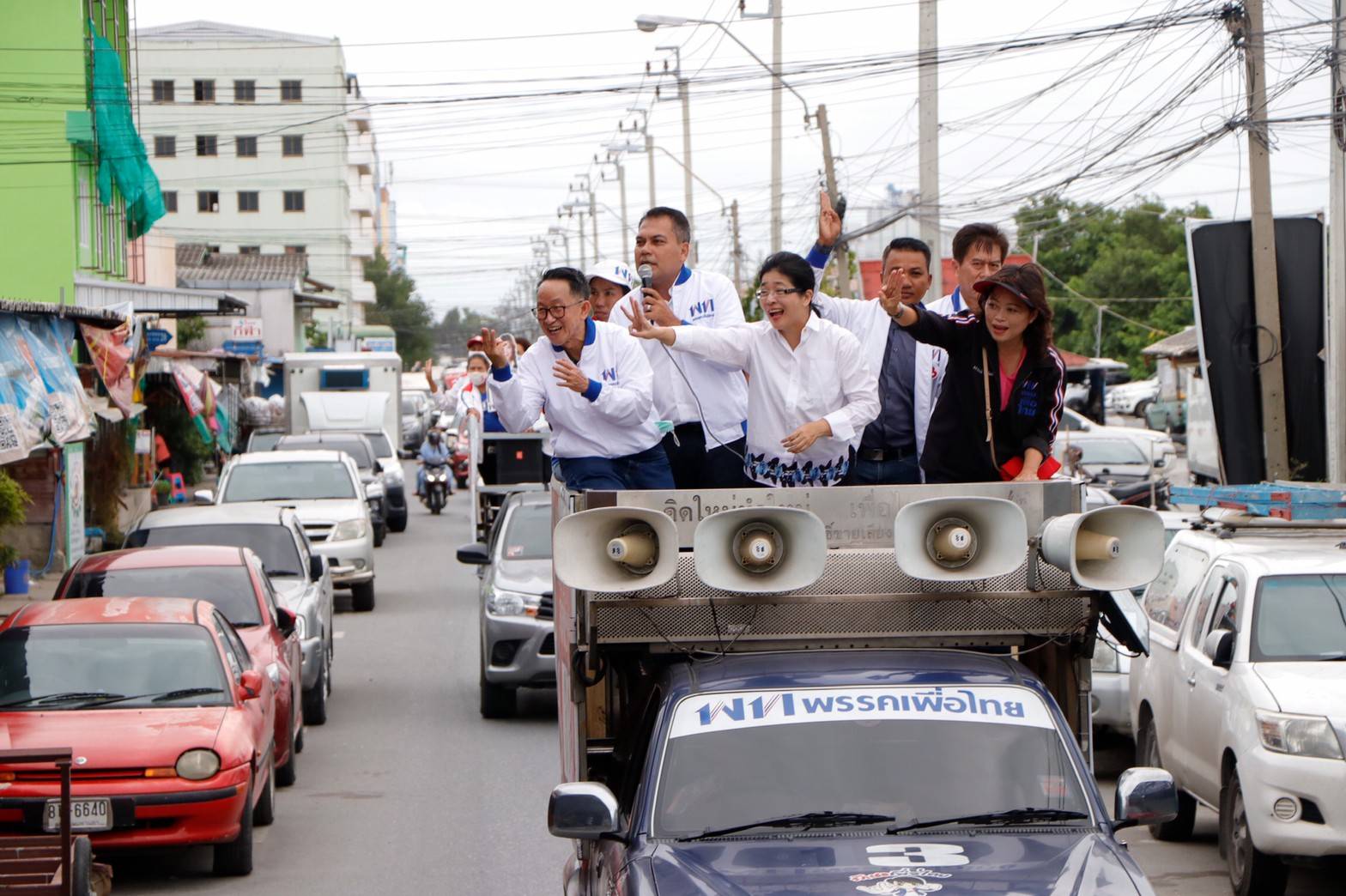 สุดารัตน์-สลิลทิพย์