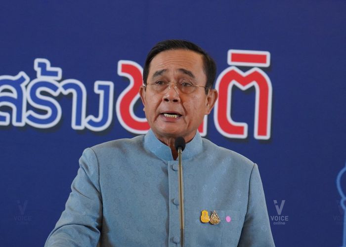 'ประยุทธ์' ไม่ขัดแก้อำนาจและที่มา 'ส.ว.สรรหา'