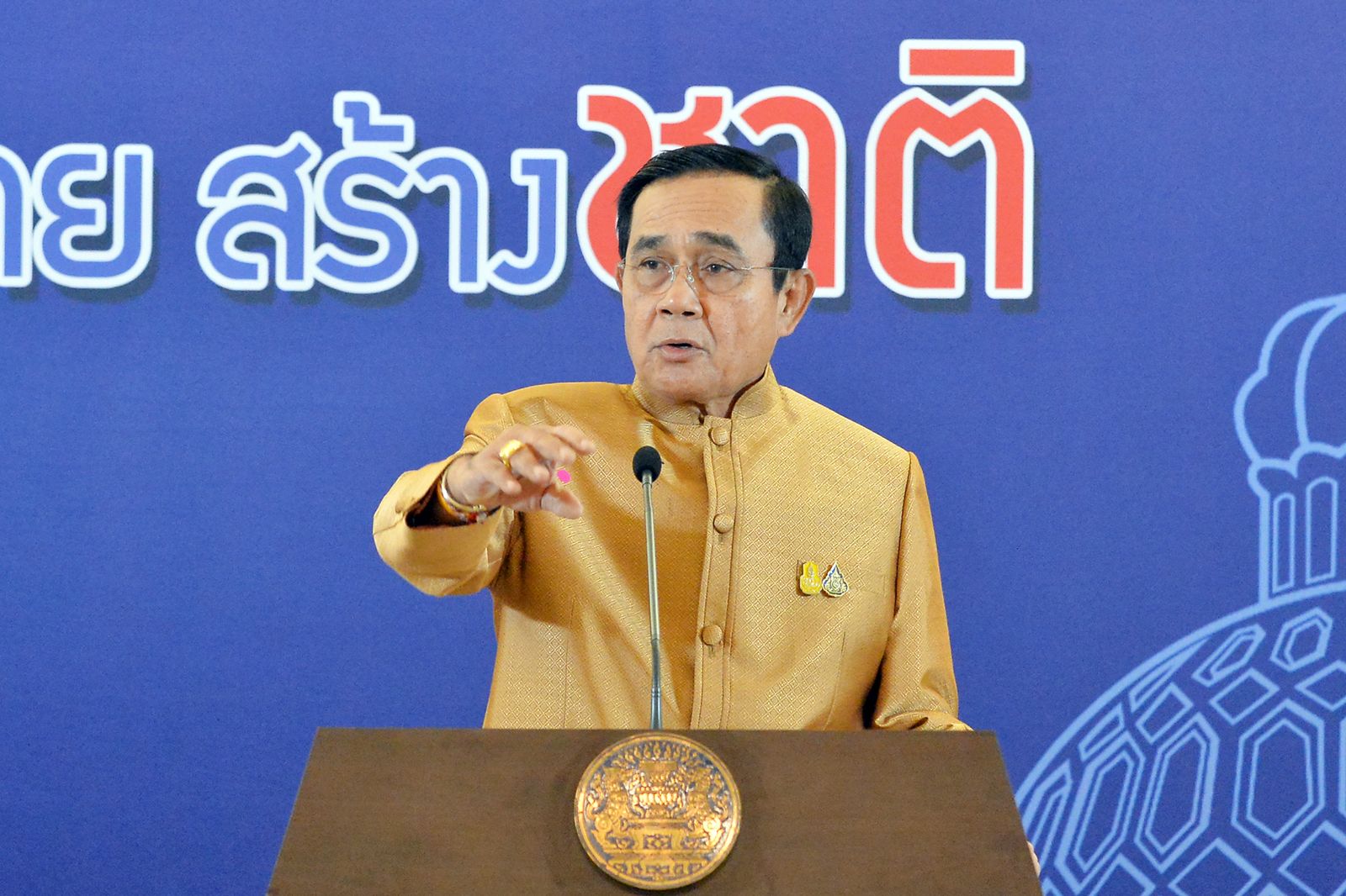 ประยุทธ์ _20200908142844000000.jpg