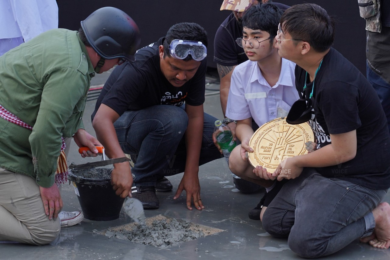 พิธีปักหมุดคณะราษฎร แกนนำ สนามหลวง แนวร่วมธรรมศาสตร์ กันยายน ชุมนุม