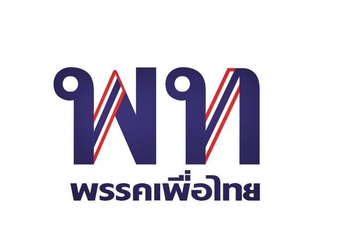 'เพื่อไทย' เคาะ 1 ต.ค.ประชุมวิสามัญ - 'ประยุทธ์' ปัดดูดตั้ง 'รบ.แห่งชาติ'