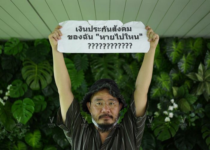 'กลุ่มขอคืนไม่ขอทาน' ค้างสภาฯ รอ 'ประยุทธ์' ขู่แก้ผ้าหากปัดข้อเสนอ