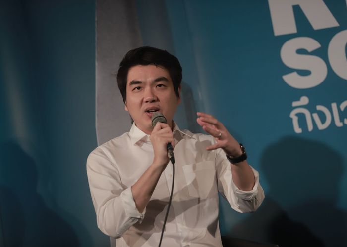 'ปิยบุตร' ตั้งคำถาม รัฐธรรมนูญใหม่ของแท้จะเกิดขึ้นเมื่อไร?