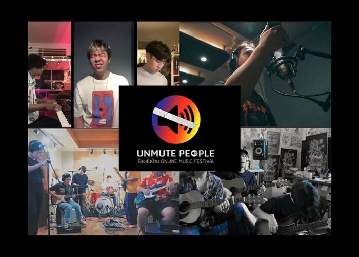 กลุ่มคนดนตรีรวมตัวเรียกร้อง #unmutepeople ประชาชนต้องมีอิสระ 'ส่งเสียง'