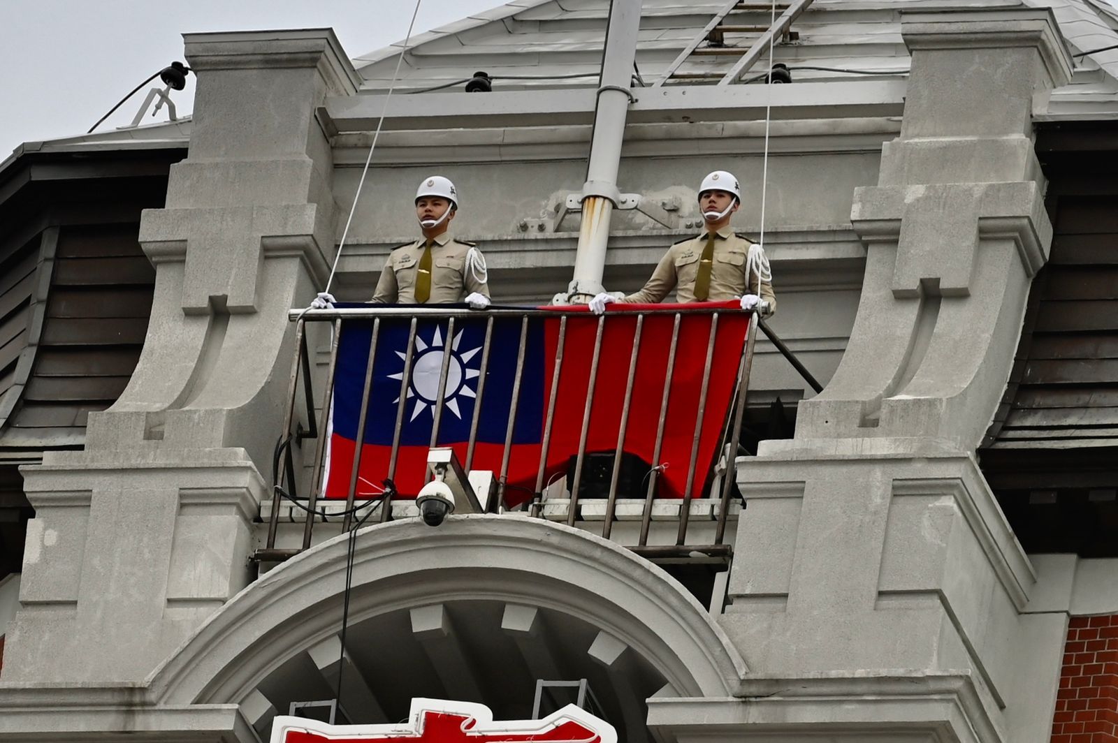 AFP - ธงชาติ ไต้หวัน