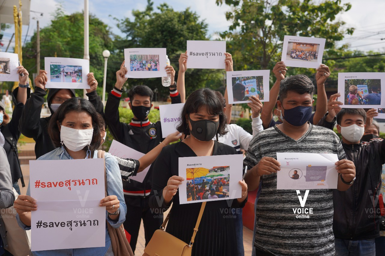 สุรนาถ​_201021.jpg