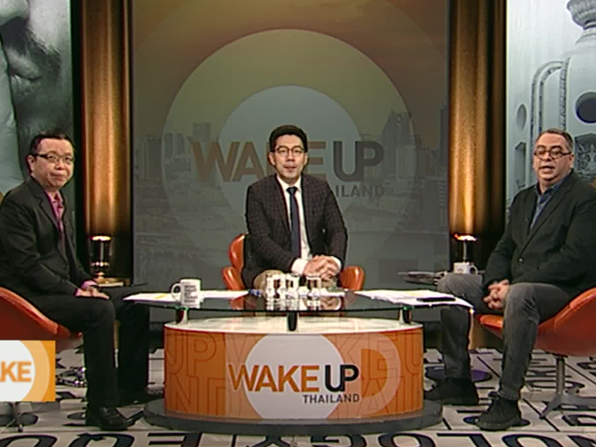 Wake Up Thailand - 'ฉีดน้ำ'ไม่มีเหตุ คือ 'ความรุนแรง ...