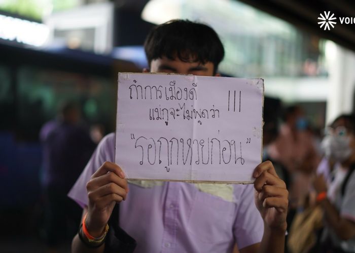 เนเธอร์แลนด์ vs ไทย : ต้องจ่ายภาษีเท่าไหร่ คนไทยถึงจะมีชีวิตดี ?