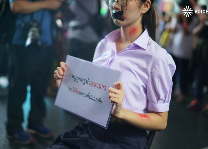 'ไอติม' ยกปัญหาคุกคามทางเพศ-ค่านิยมแป๊ะเจี๊ยะ เปลี่ยนประเทศไทยต้องเปลี่ยนโรงเรียน