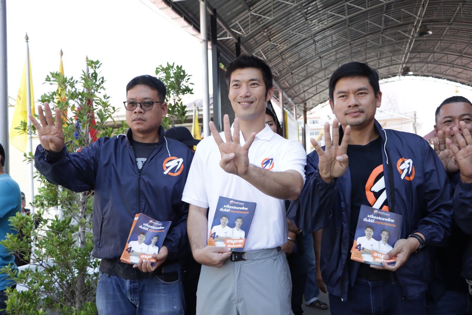 ธนาธร เลือกตั้งท้องถิ่น คณะก้าวหน้า 84.jpg