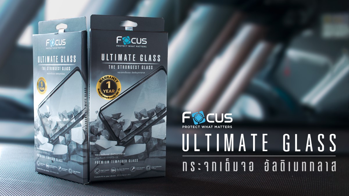 Focus Ultimate Glass