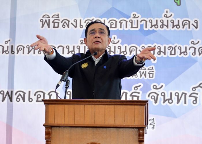 'เพื่อไทย' ชง กมธ.เรียกกองทัพ เคลียร์ปม 'บ้านพักหลวง'