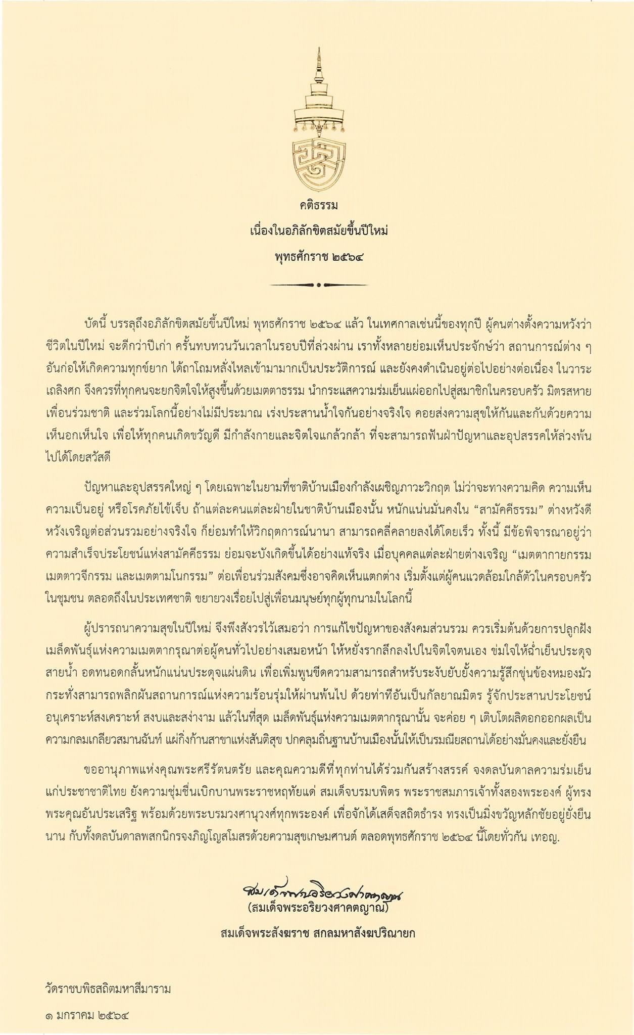 7CE0105E-8F2F-49DD-BF1B-86D93250A7B7.jpeg
