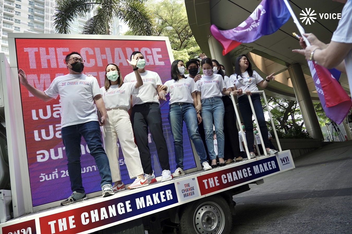 The Change Maker เพื่อไทย คิดเพื่อไทย 