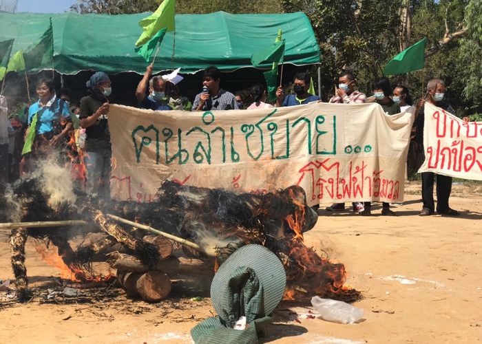 'คนลุ่มน้ำ' เผาหุ่นไว้อาลัยนโยบาย 'คุกคามแผ่นดินอีสาน'