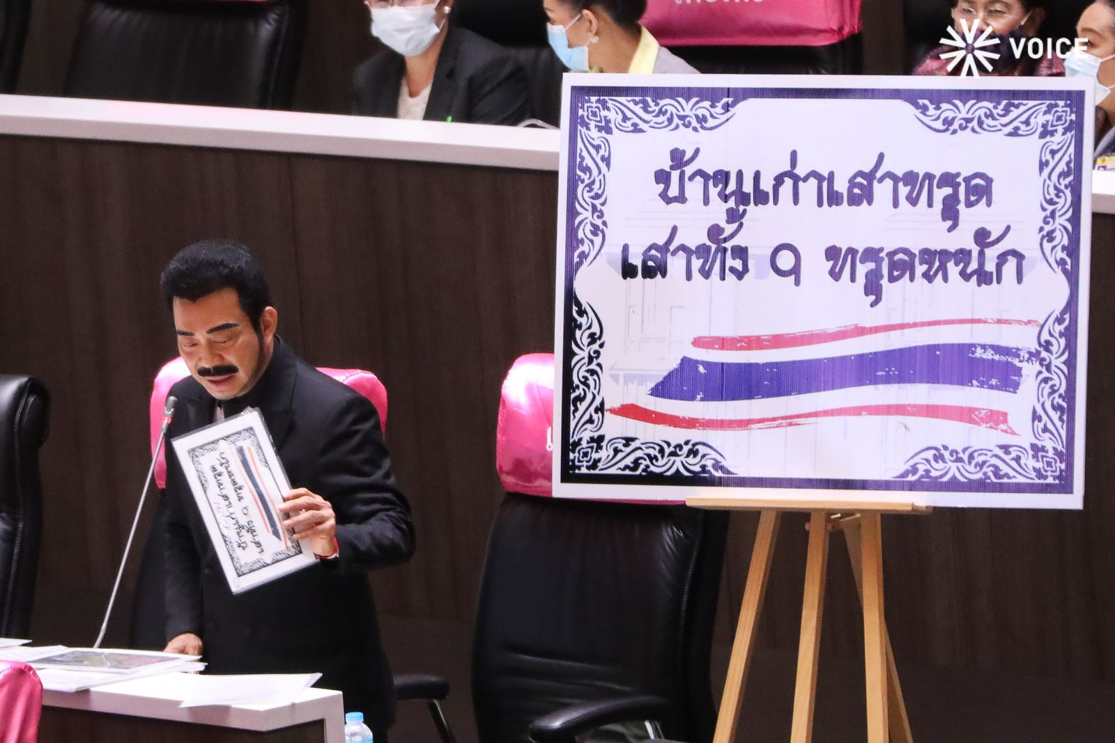 ศรัณย์วุฒิ เพื่อไทย อภิปรายไม่ไว้วางใจ  35116.jpeg