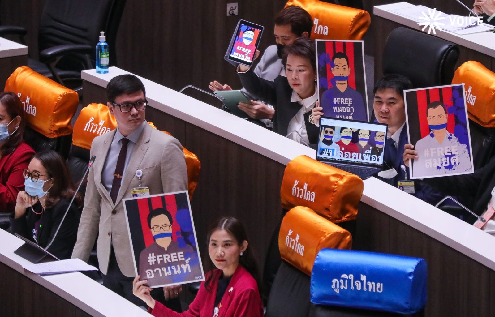 ประชุมรัฐสภา แก้ไขรัฐธรรมนูญ 210d317_1.jpg