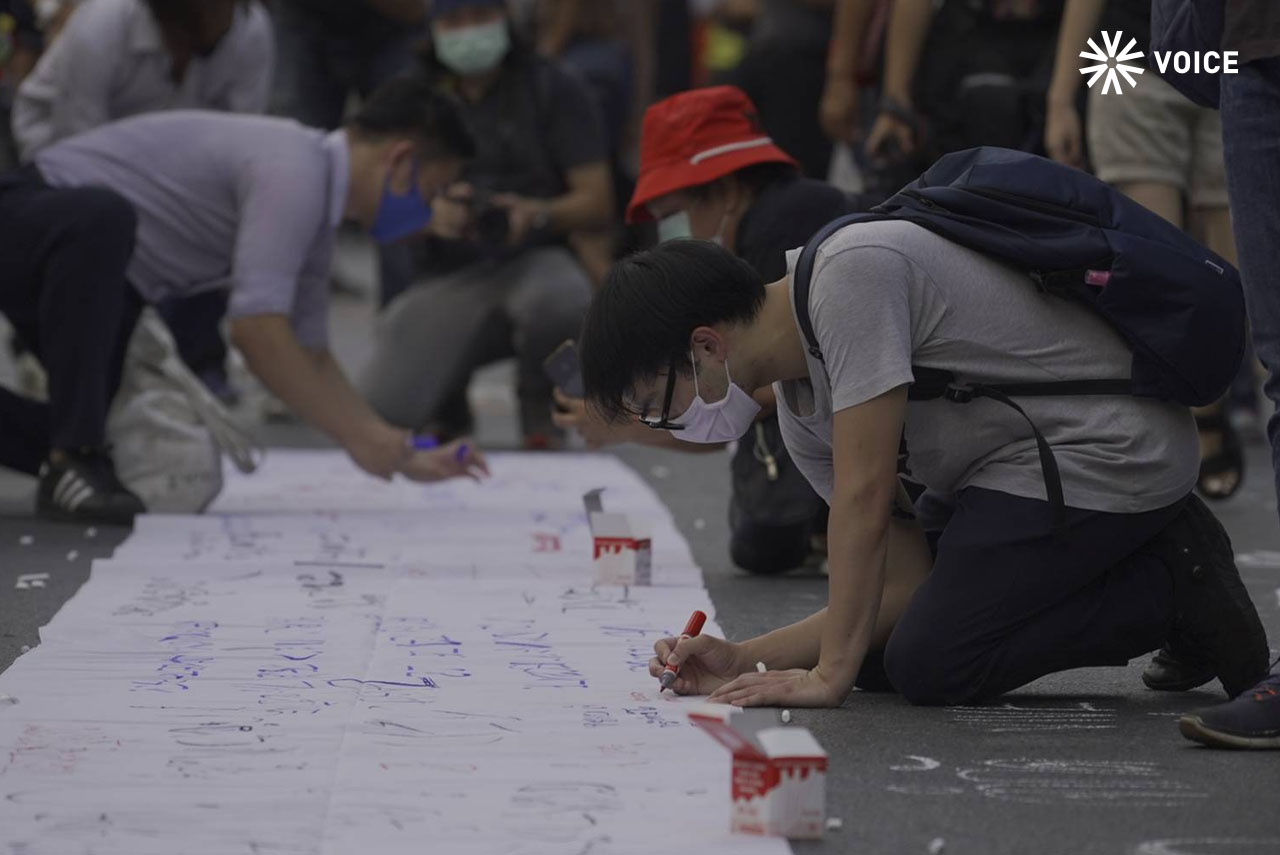 ชุมนุม6.jpg