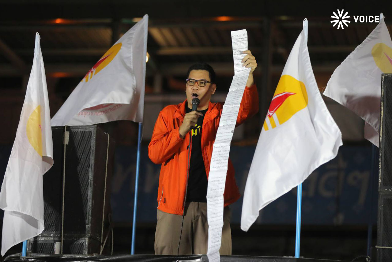 ชุมนุม9.jpg