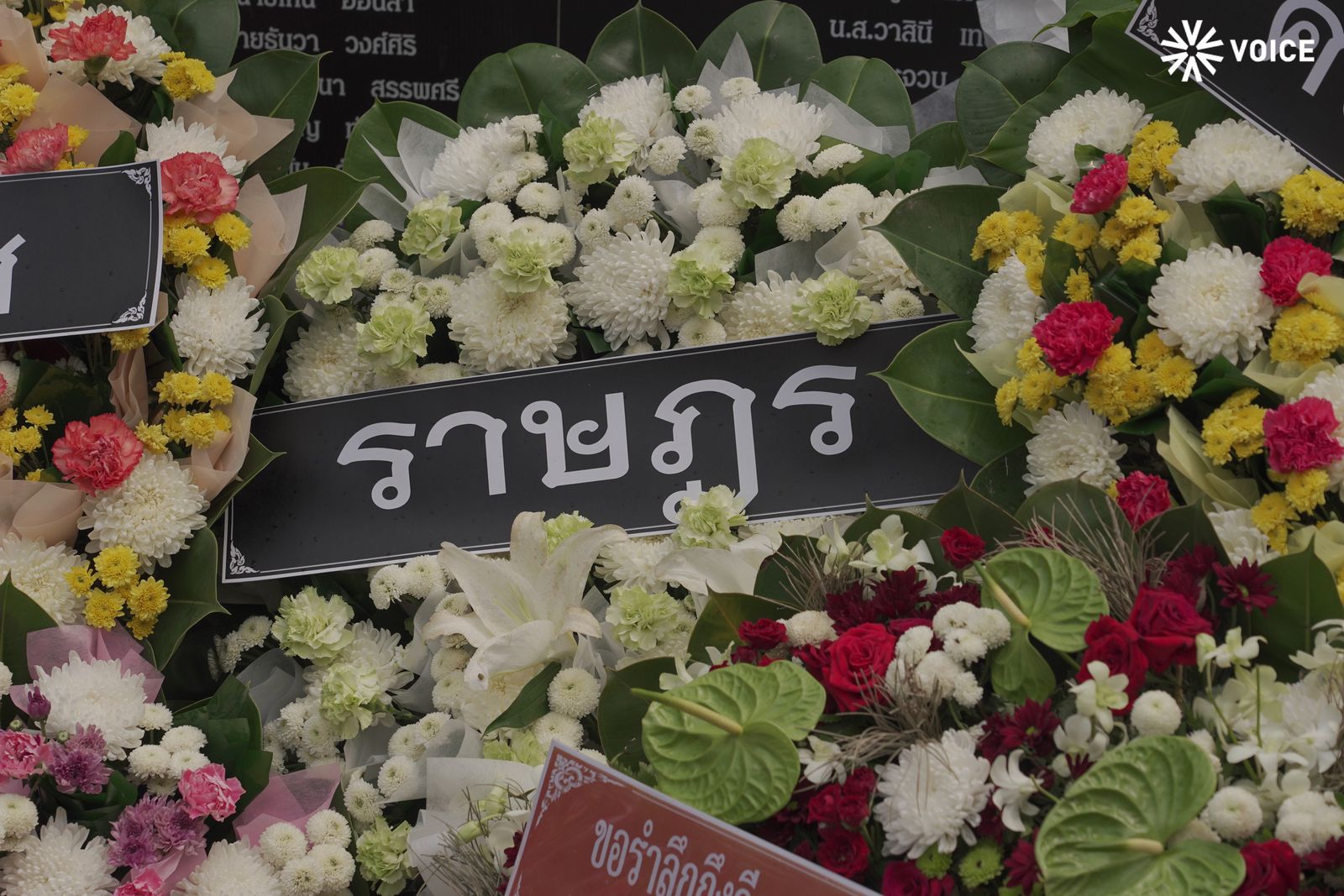 10 เม.ย. 64 รำลึกสดุดีวีรชน