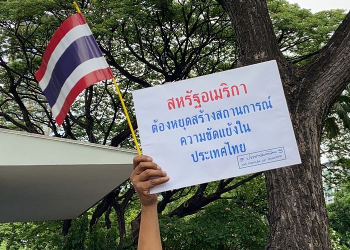 'ทนายนกเขา' จี้ทูตสหรัฐ หยุดแทรกแซงการเมืองไทย
